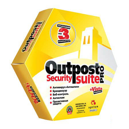 Outpost Security Suite Pro 2009 (6.7.2957.446.711.358) Финал