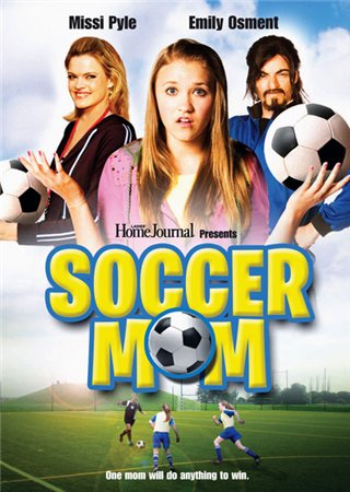 Футбольная Мама  Soccer Mom